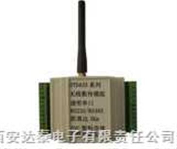 DTD433无线通信模块 工业级无线数传模组DTD433 无线数传模块 智能制造网